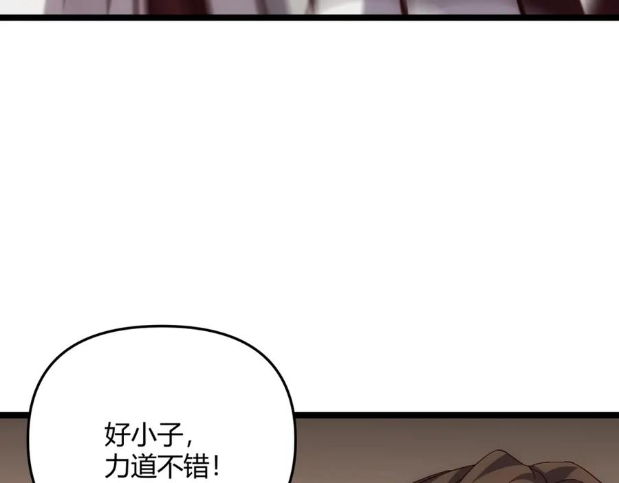大唐：武神聊天群 第64话 护犊子 第56页
