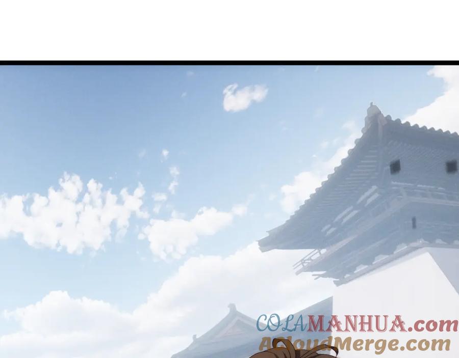 大唐：武神聊天群 第64话 护犊子 第5页