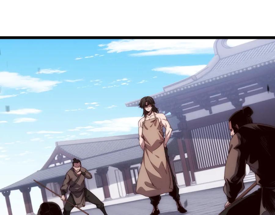 大唐：武神聊天群 第64话 护犊子 第24页