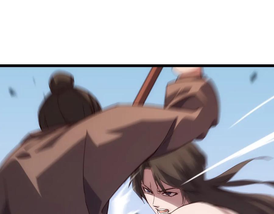 大唐：武神聊天群 第64话 护犊子 第38页
