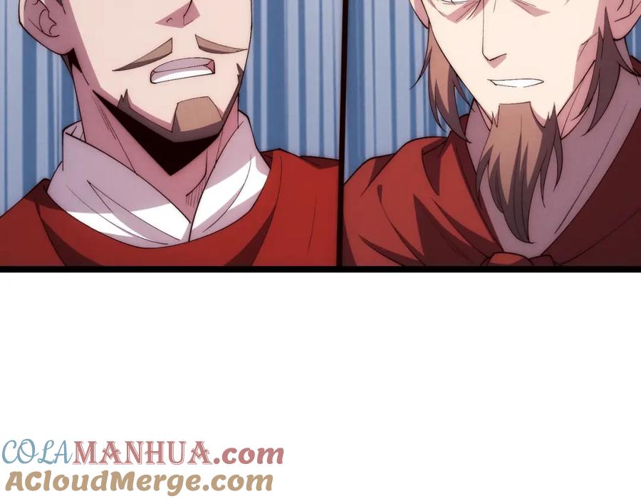 大唐：武神聊天群 第64话 护犊子 第105页