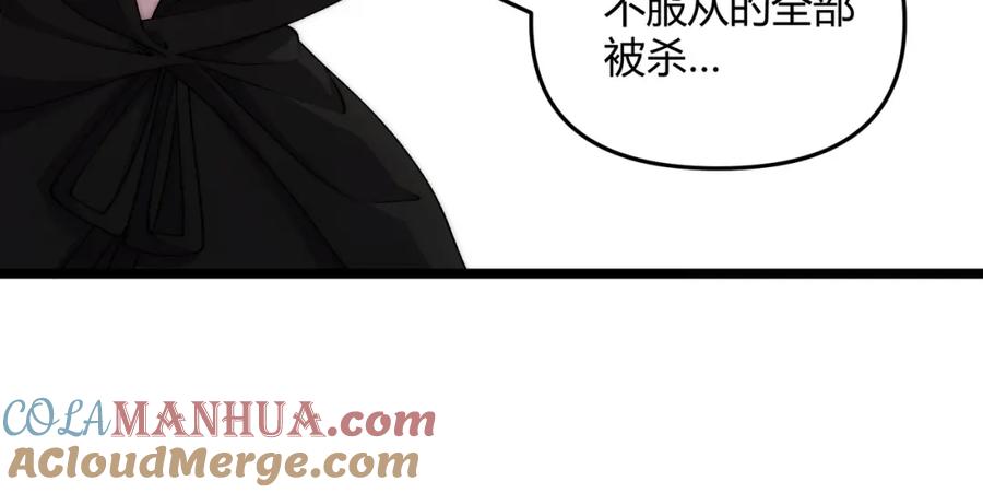 大唐：武神聊天群 第65话 失败的关键 第72页