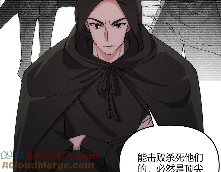 大唐：武神聊天群 第65话 失败的关键 第64页