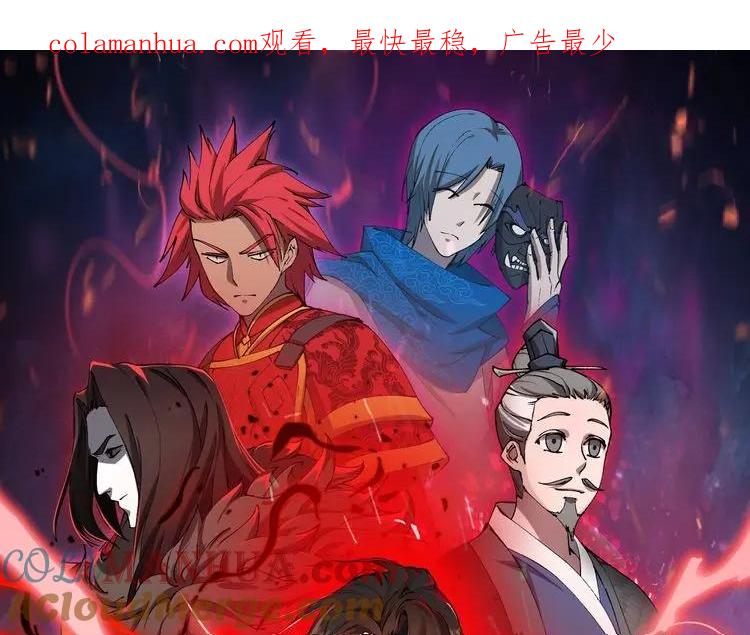 大唐：武神聊天群 第65话 失败的关键 第1页