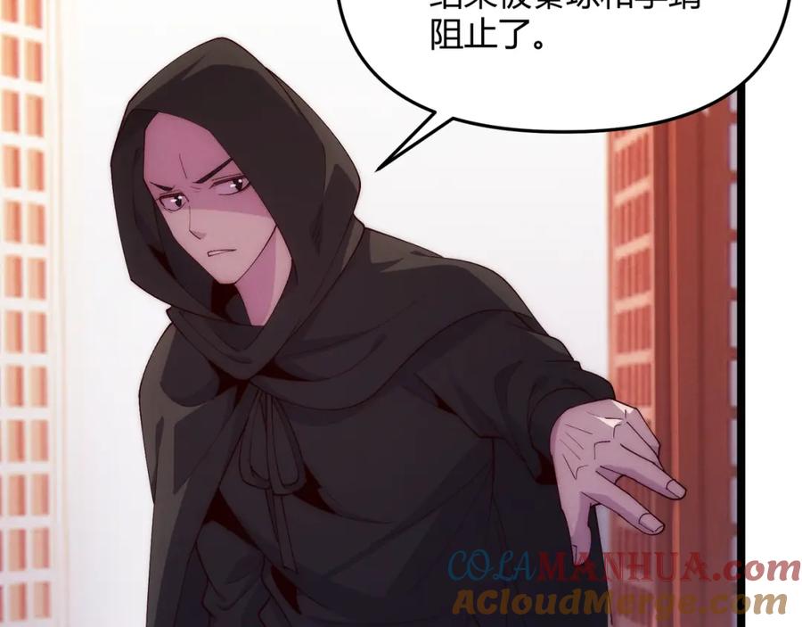 大唐：武神聊天群 第65话 失败的关键 第12页