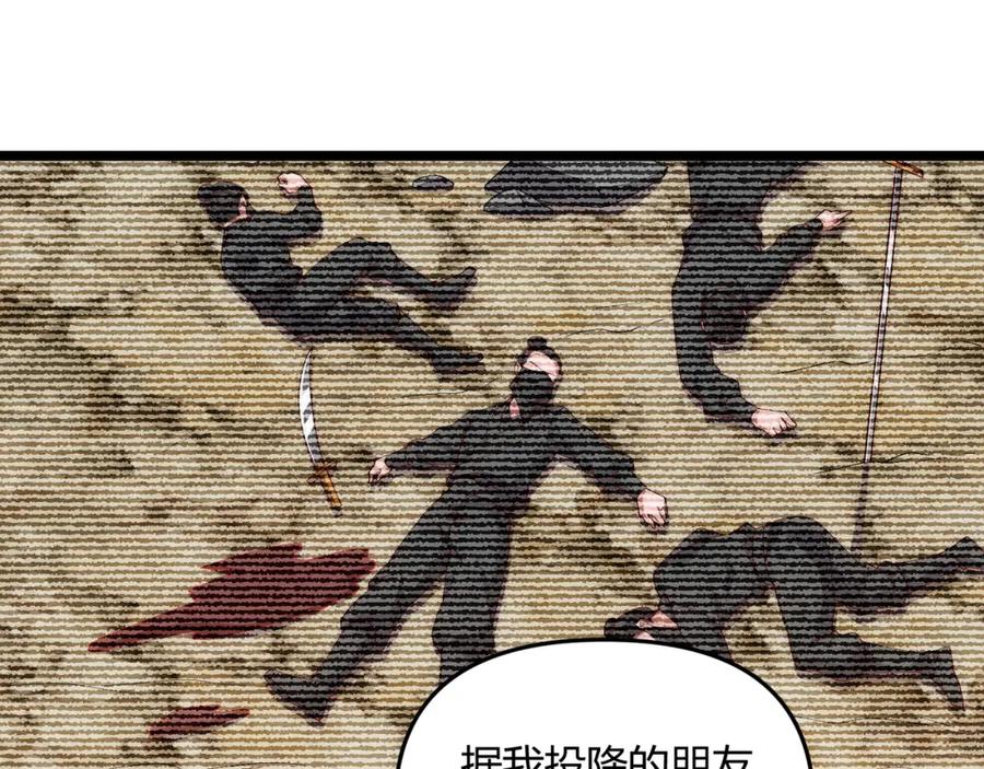 大唐：武神聊天群 第65话 失败的关键 第73页