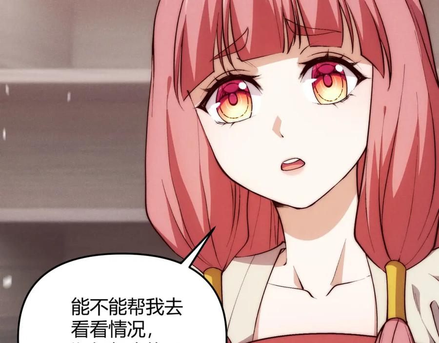大唐：武神聊天群 第65话 失败的关键 第102页