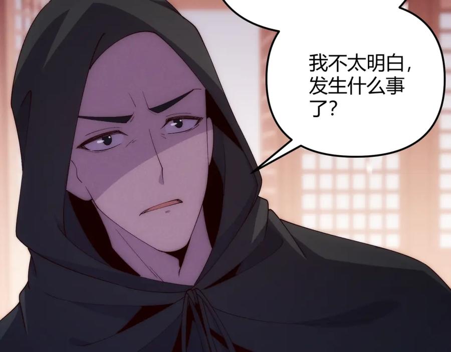 大唐：武神聊天群 第65话 失败的关键 第22页
