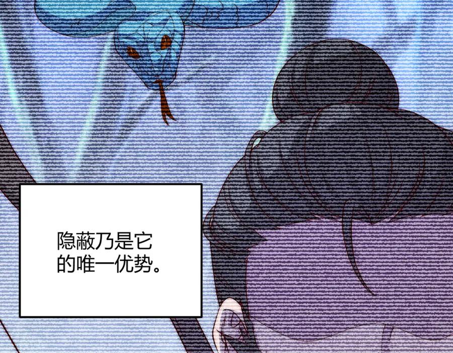 大唐：武神聊天群 第65话 失败的关键 第41页