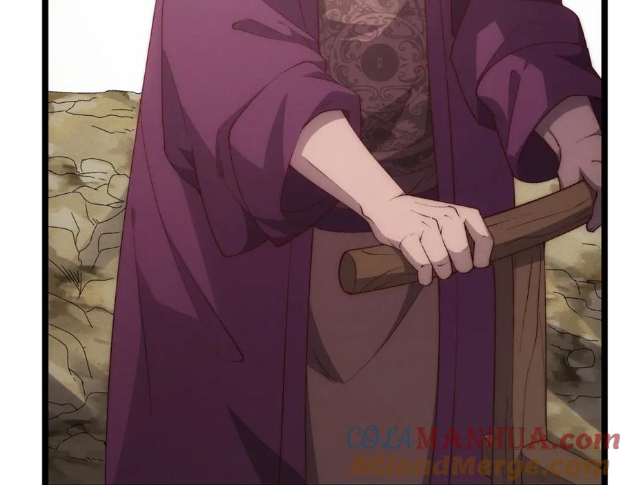 大唐：武神聊天群 第66话 大理寺少卿 第56页