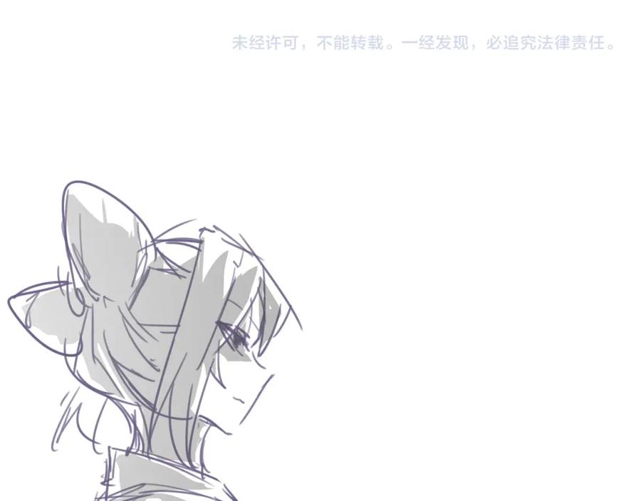 大唐：武神聊天群 第66话 大理寺少卿 第118页