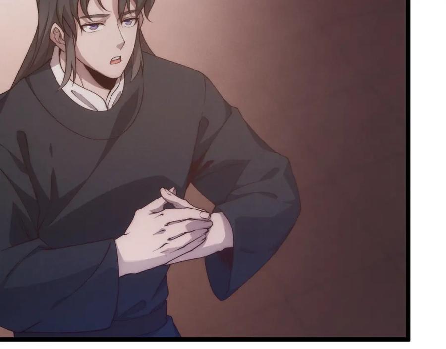 大唐：武神聊天群 第66话 大理寺少卿 第26页