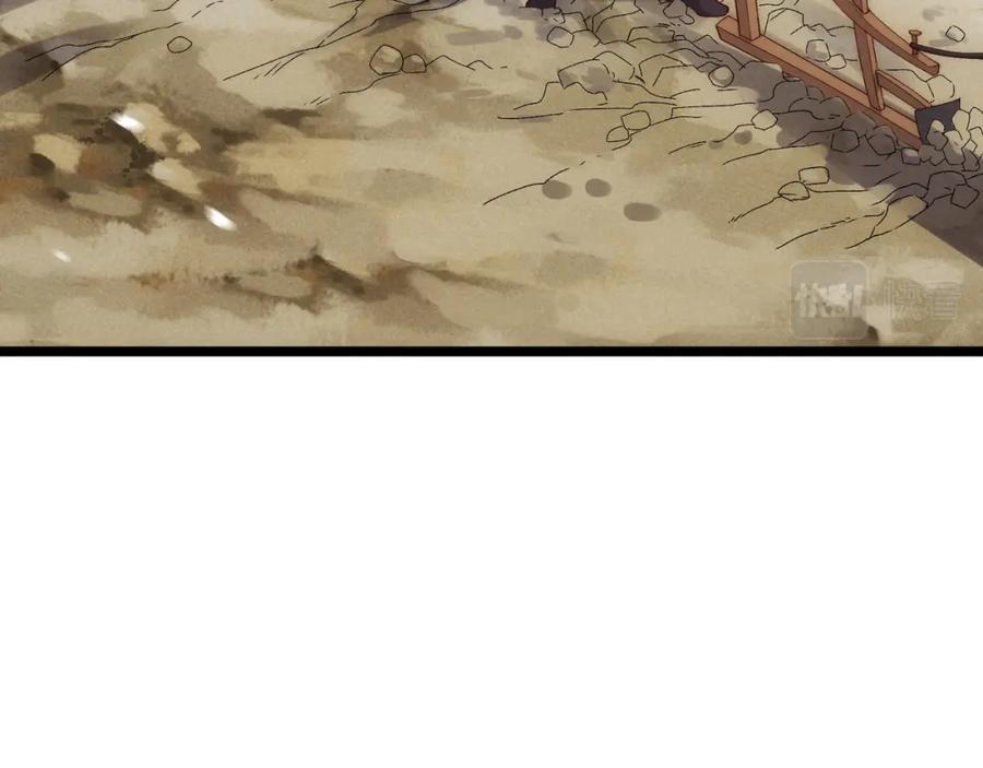 大唐：武神聊天群 第66话 大理寺少卿 第62页