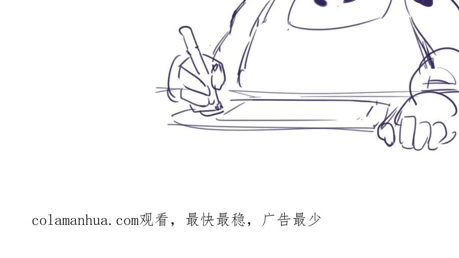 大唐：武神聊天群 第66话 大理寺少卿 第121页