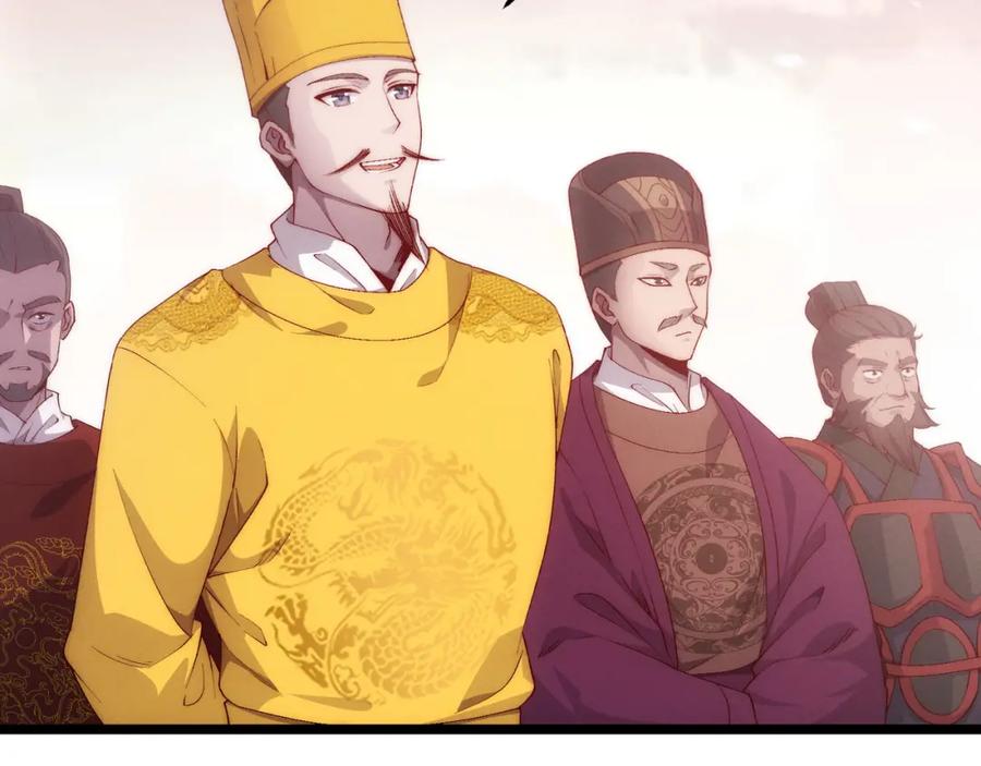 大唐：武神聊天群 第66话 大理寺少卿 第53页
