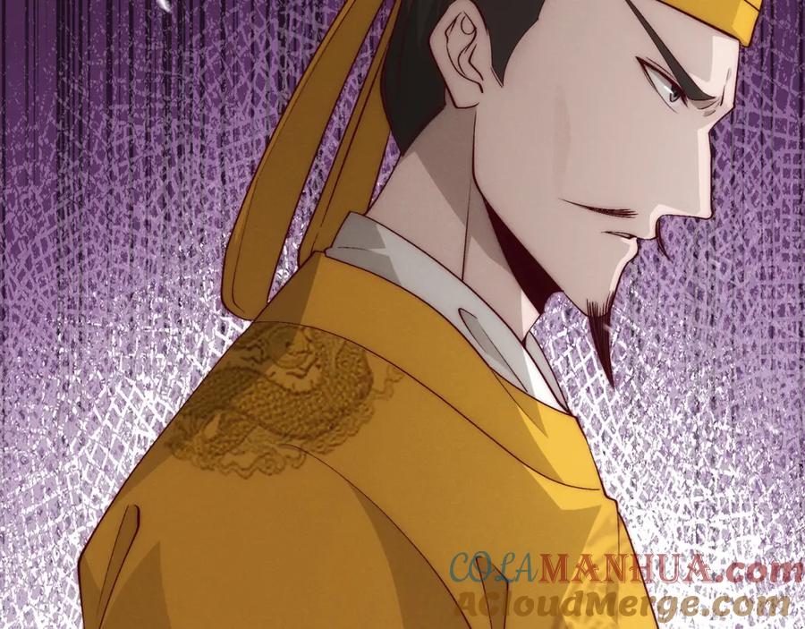 大唐：武神聊天群 第66话 大理寺少卿 第100页