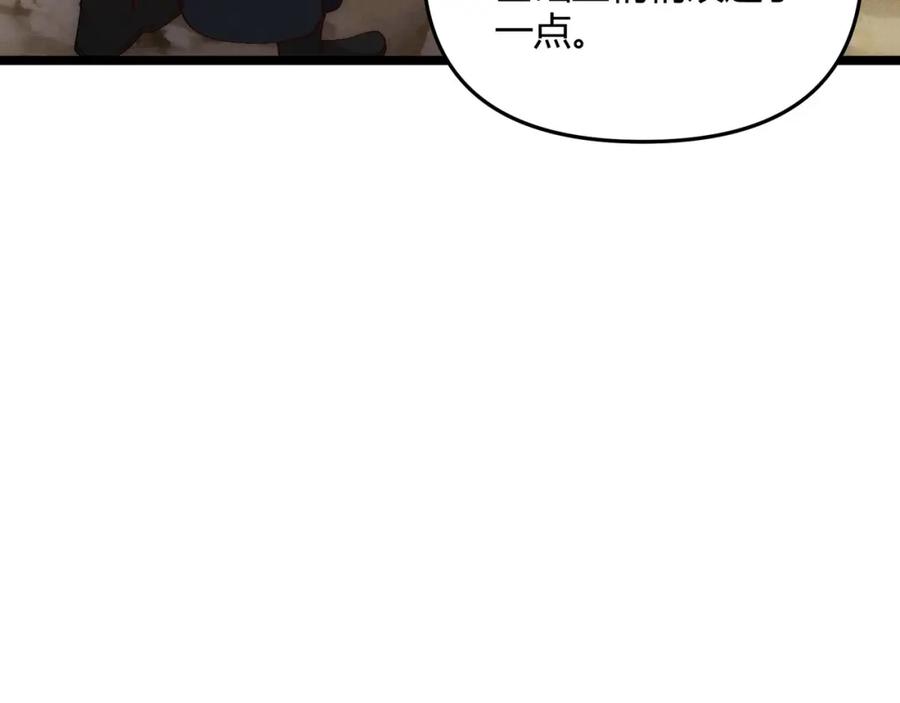 大唐：武神聊天群 第66话 大理寺少卿 第65页