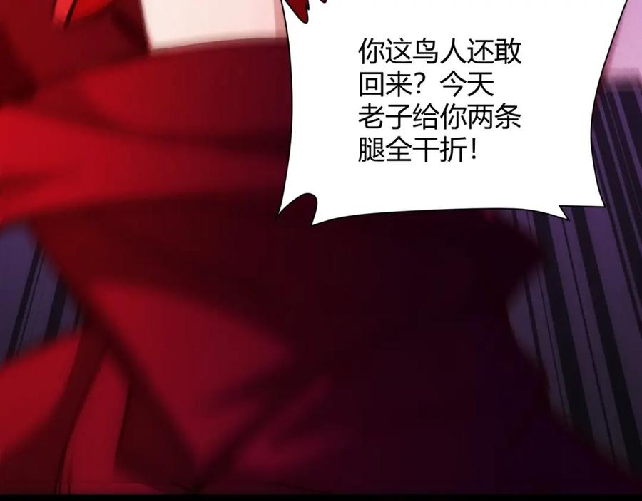 大唐：武神聊天群 第67话 长孙明兰 第150页