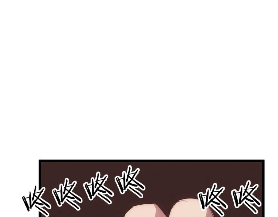 大唐：武神聊天群 第67话 长孙明兰 第98页