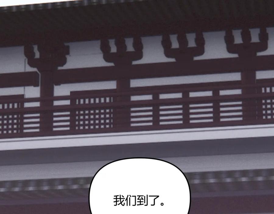 大唐：武神聊天群 第67话 长孙明兰 第96页