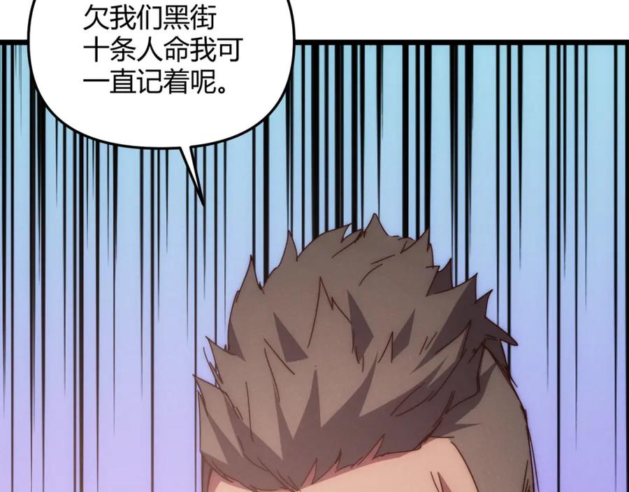 大唐：武神聊天群 第67话 长孙明兰 第111页