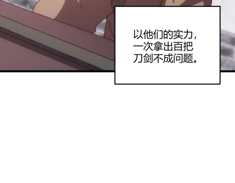 大唐：武神聊天群 第67话 长孙明兰 第78页