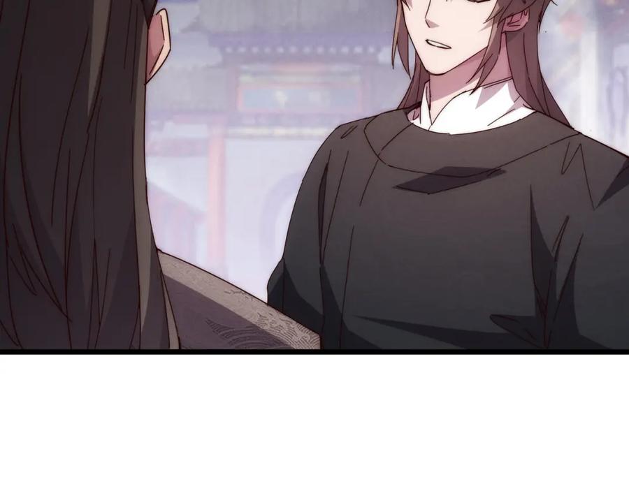 大唐：武神聊天群 第67话 长孙明兰 第70页