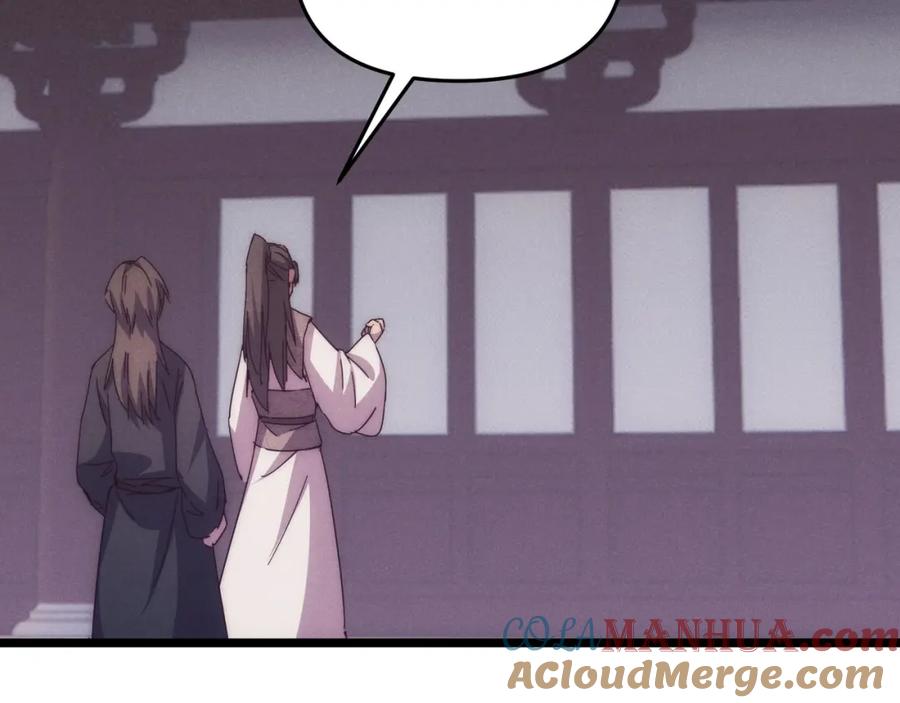 大唐：武神聊天群 第67话 长孙明兰 第97页