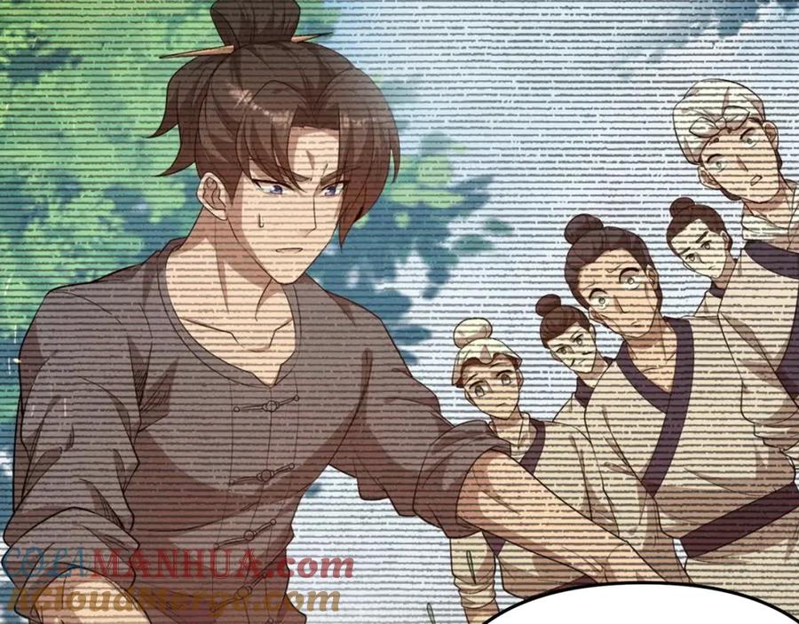 大唐：武神聊天群 第68话 往事 第73页