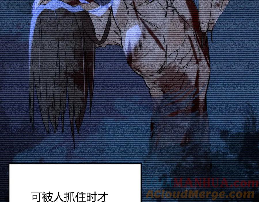 大唐：武神聊天群 第68话 往事 第121页