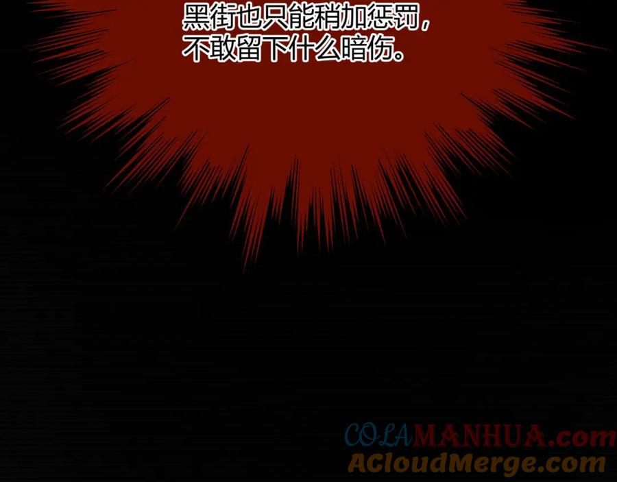 大唐：武神聊天群 第68话 往事 第145页