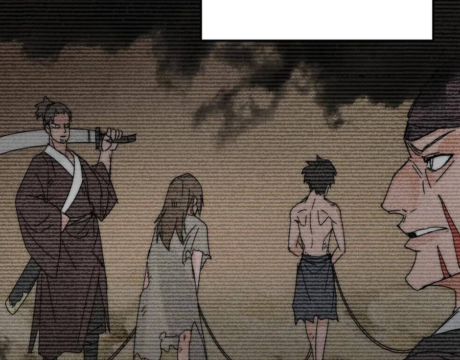 大唐：武神聊天群 第68话 往事 第116页