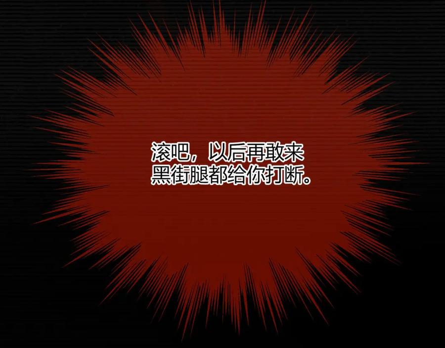 大唐：武神聊天群 第68话 往事 第147页