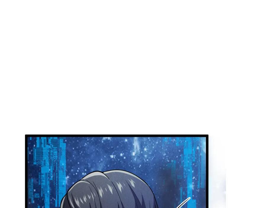 大唐：武神聊天群 第6话 切磋 第32页