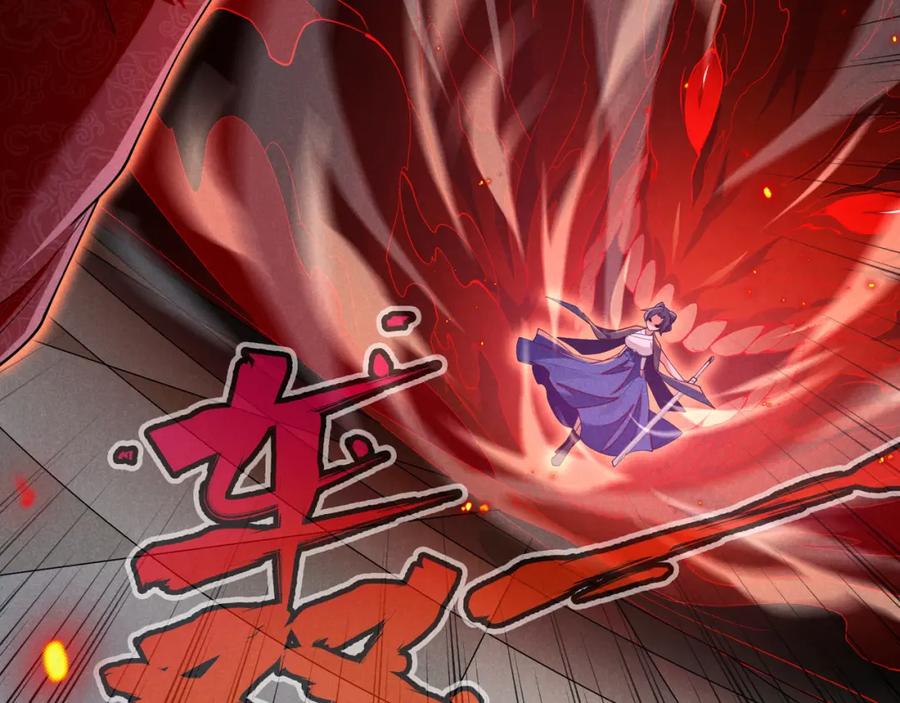 大唐：武神聊天群 第6话 切磋 第48页