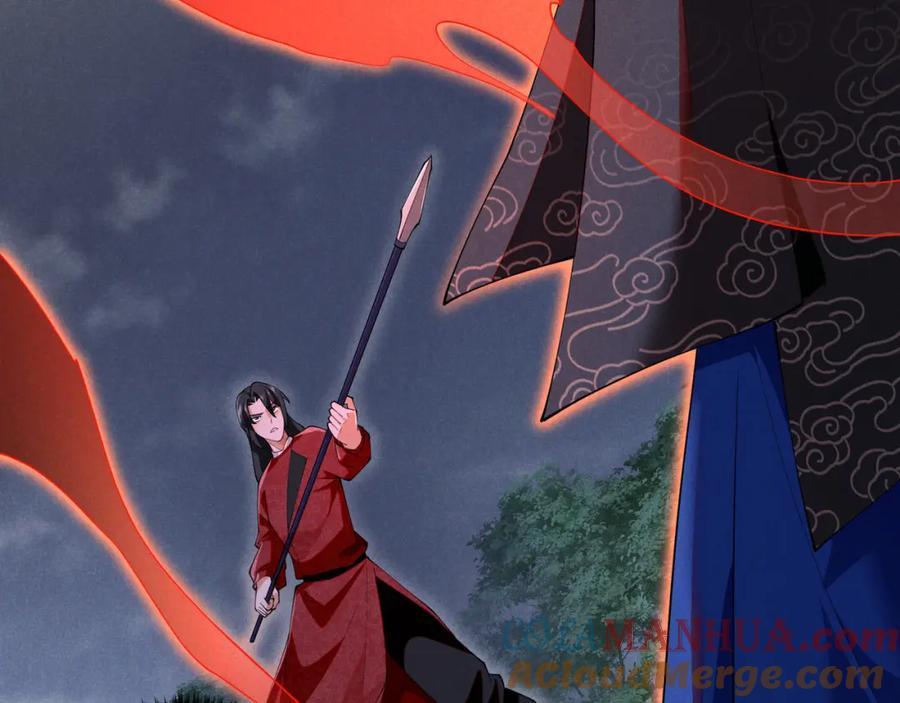 大唐：武神聊天群 第6话 切磋 第55页
