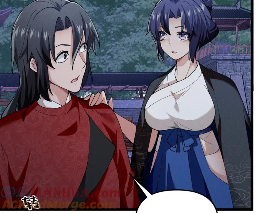 大唐：武神聊天群 第6话 切磋 第35页
