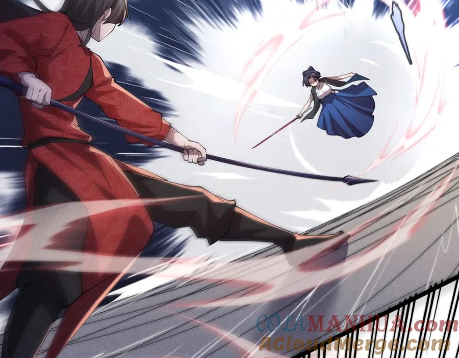 大唐：武神聊天群 第6话 切磋 第59页