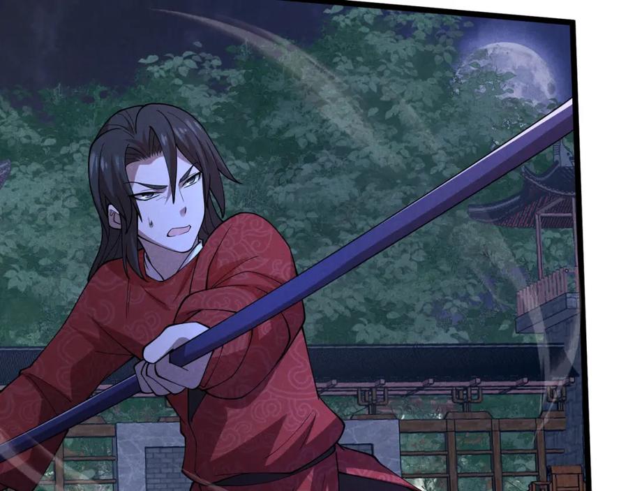 大唐：武神聊天群 第6话 切磋 第73页