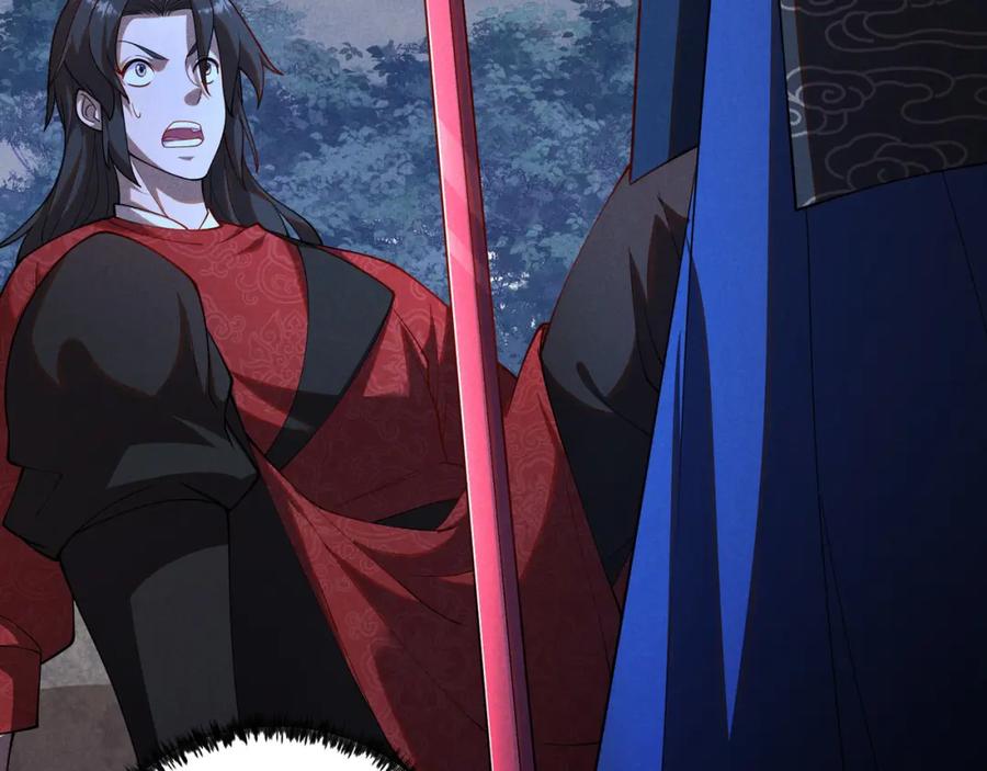 大唐：武神聊天群 第6话 切磋 第84页
