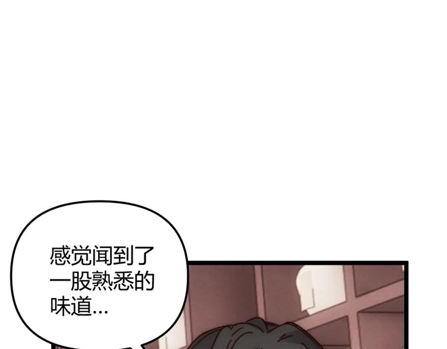 大唐：武神聊天群 第69话 穿越者 第67页
