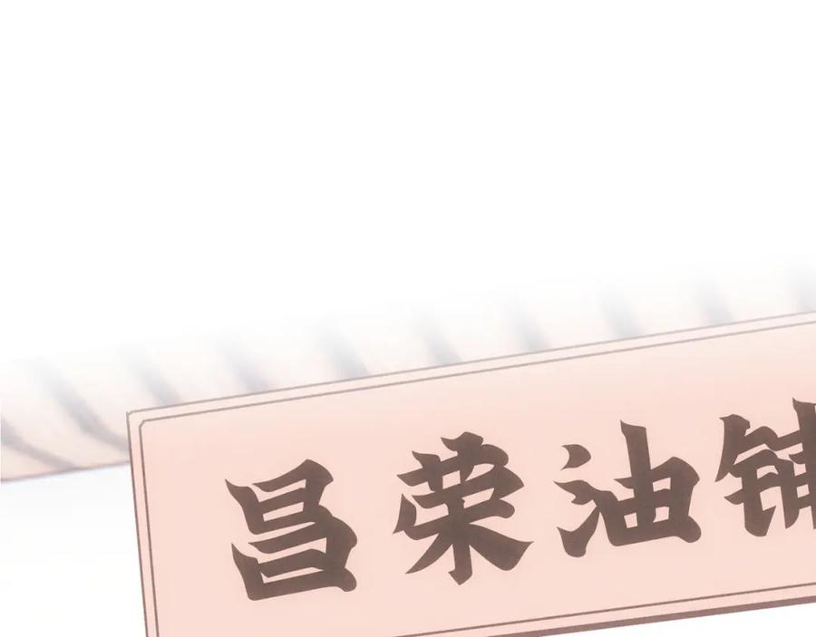 大唐：武神聊天群 第69话 穿越者 第47页