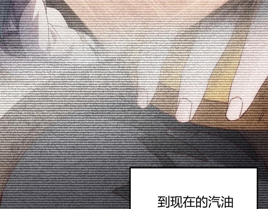 大唐：武神聊天群 第69话 穿越者 第108页