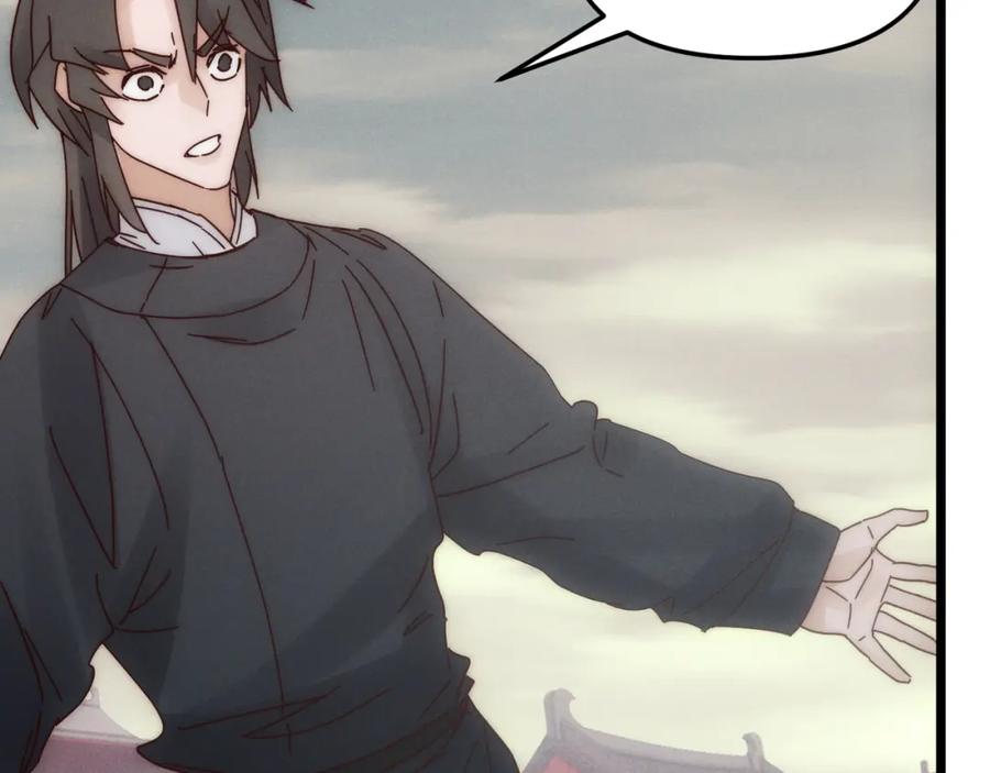 大唐：武神聊天群 第69话 穿越者 第28页