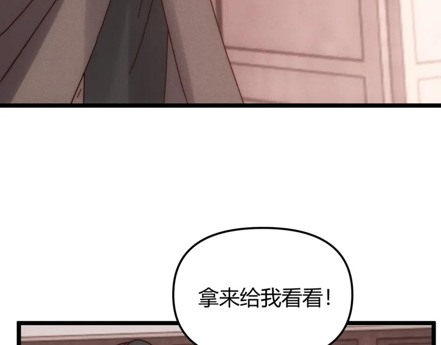 大唐：武神聊天群 第69话 穿越者 第74页