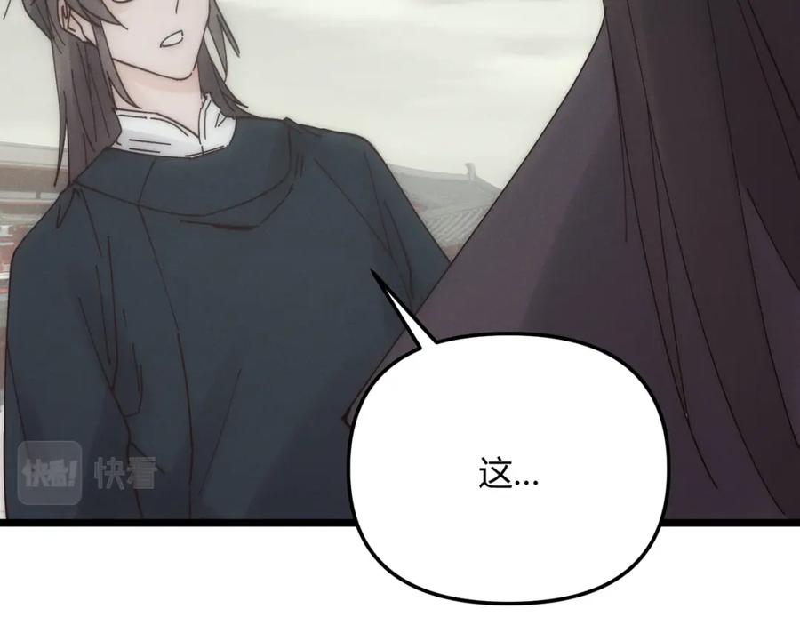 大唐：武神聊天群 第69话 穿越者 第19页