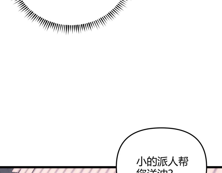 大唐：武神聊天群 第69话 穿越者 第131页