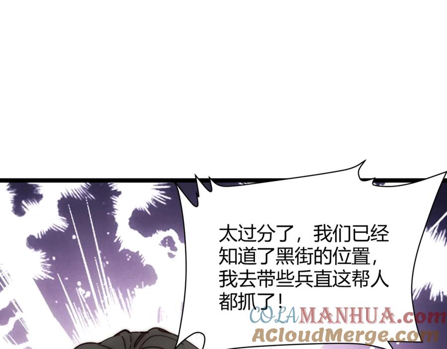 大唐：武神聊天群 第69话 穿越者 第5页