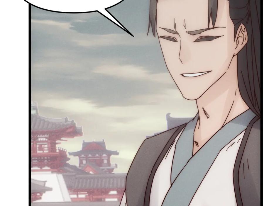 大唐：武神聊天群 第69话 穿越者 第31页