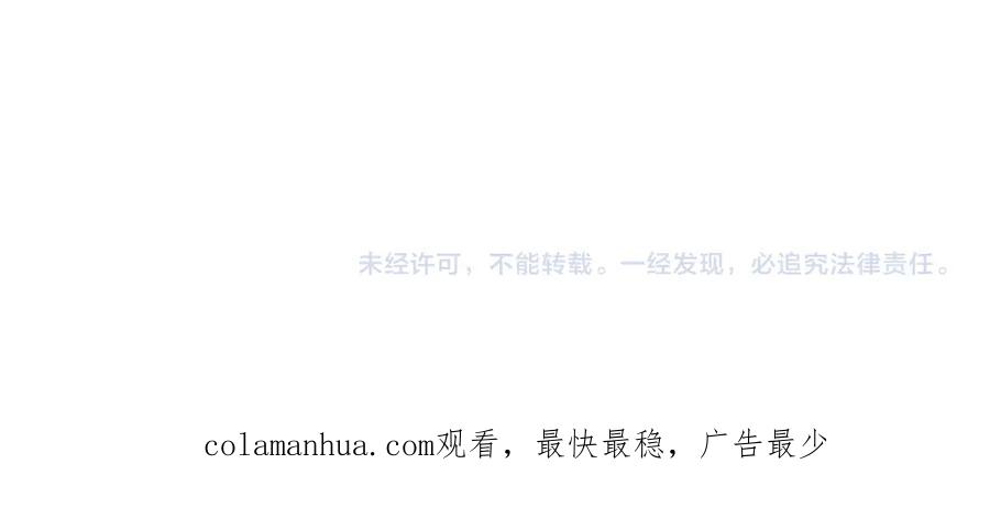 大唐：武神聊天群 第69话 穿越者 第151页